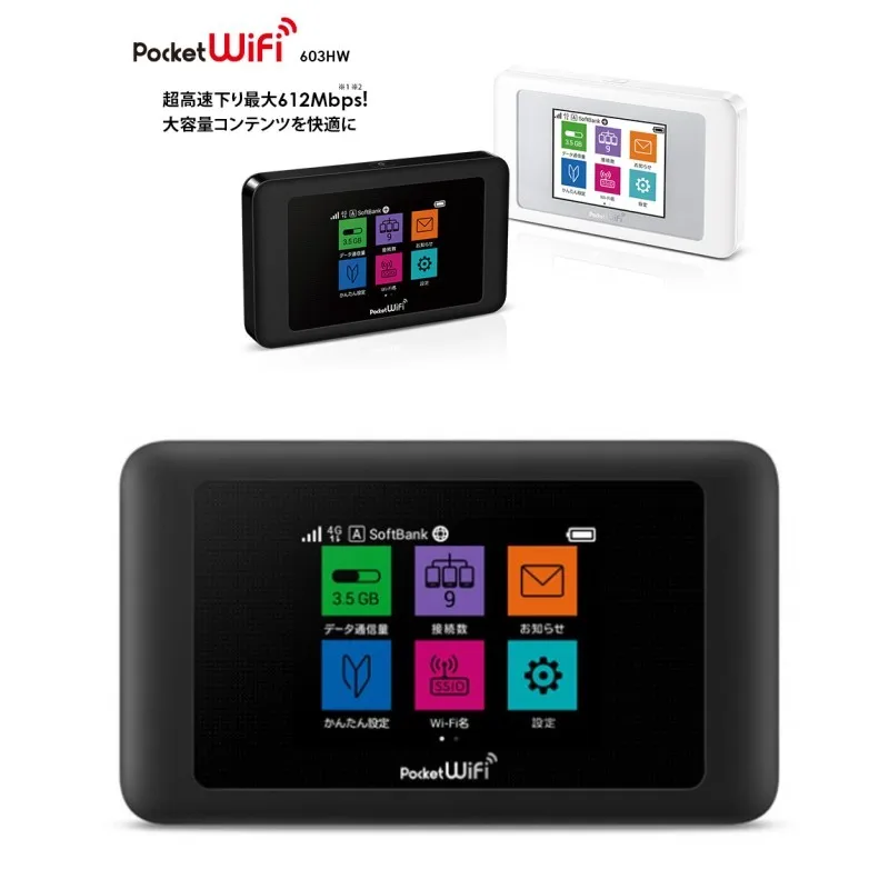 Карманный WiFi 603HW|3G/4G роутеры| |