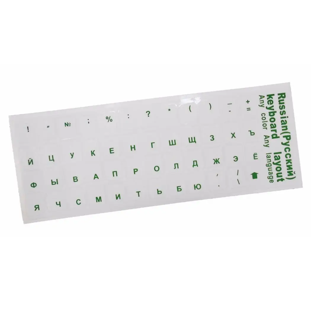 Практичная стандартная раскладка русские прозрачные буквы наклейки на