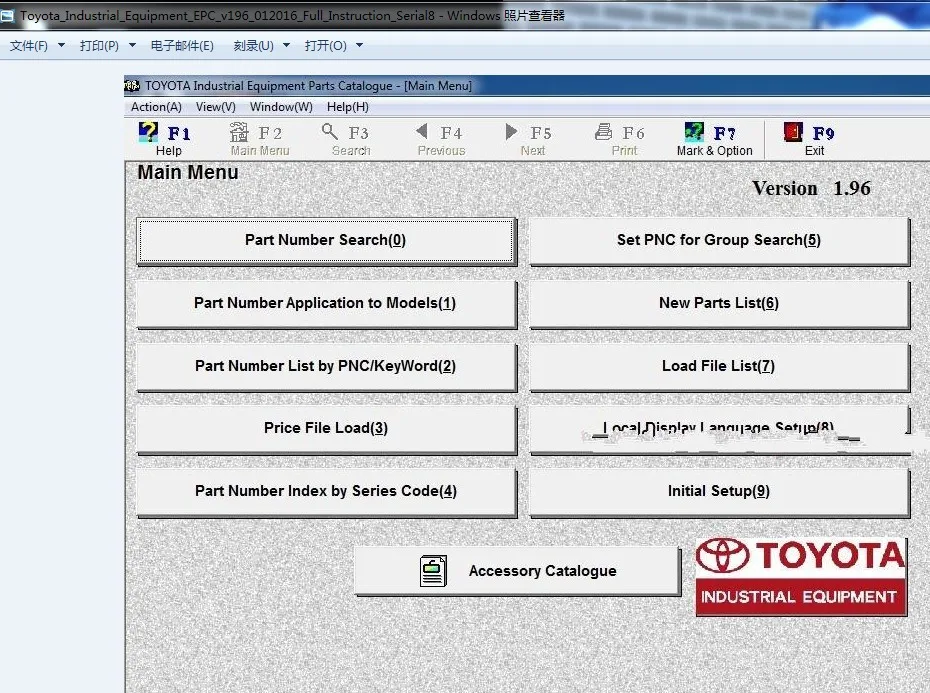 Для промышленного оборудования Toyota v1.96 вилочный погрузчик EPC |