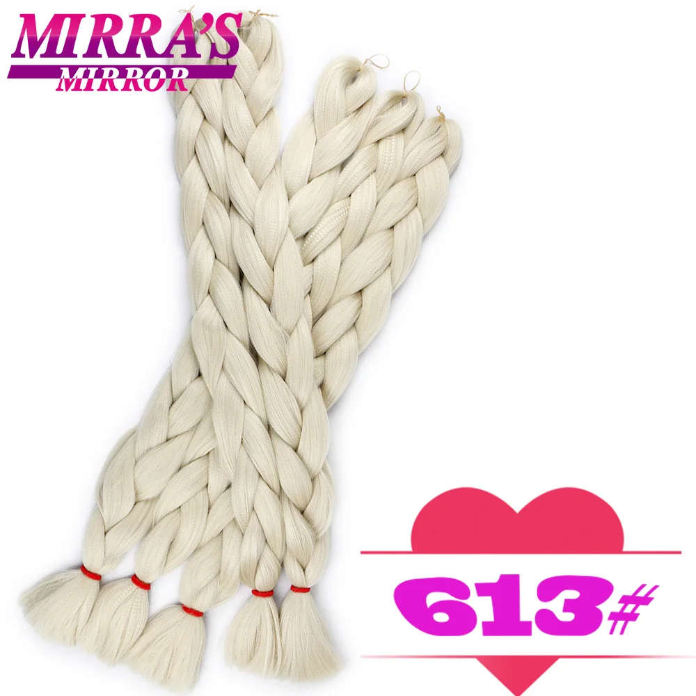 Mirra's Mirror/пряди для волос, синтетические волосы, 82 дюйма, чистый цвет, наращивание волос для косичек 165 г/упак. черный, розовый, фиолетовый - Цвет: #613