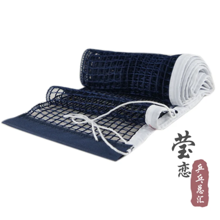 Оригинальная сеть для настольного тенниса с двойной рыбой 137C стандартная серия