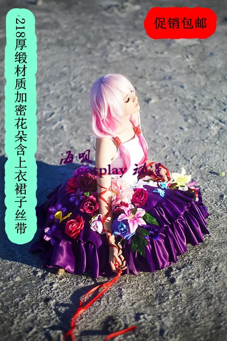 Yuzuriha Inori GC Косплей Guilty Crown Карнавальный Костюм Платья с цветочным принтом летнее