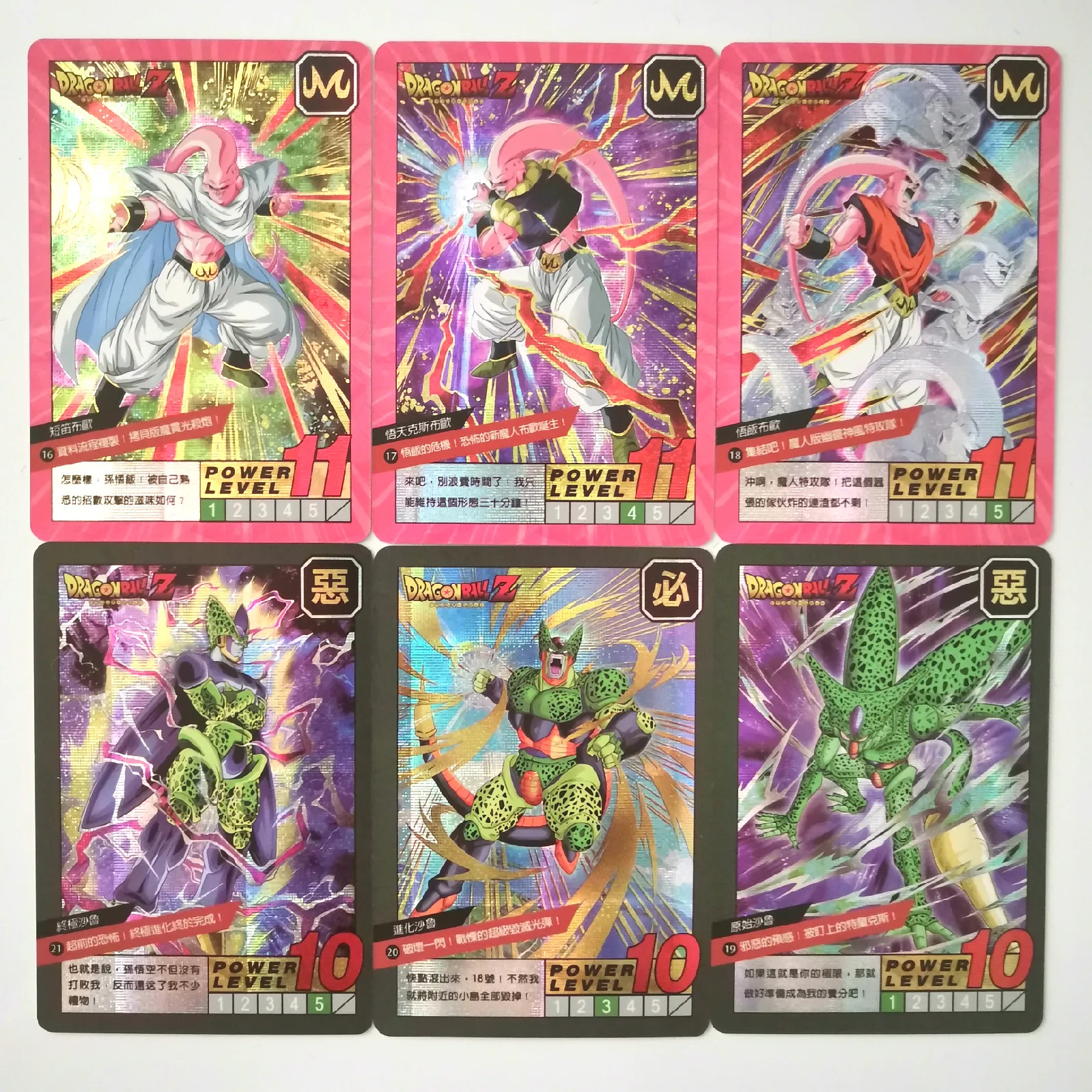 37 шт./компл. Dragon Ball Супер Герои карточной ультра инстинкт Гоку Jiren хит капуста Вегета мужские шорты для купания из мультфильма «Жемчуг дракона супер игровая коллекция карт