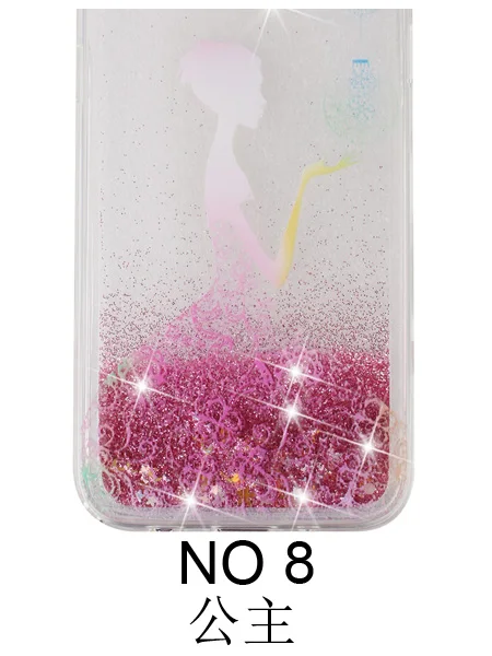 No.8 Чехол для телефона samsung J7 J76 J710 для Galaxy J7 SM-J710FN/DS SM-J710FN J710FN/DS J710F динамический жидкий зыбучий песок чехол - Цвет: No.8