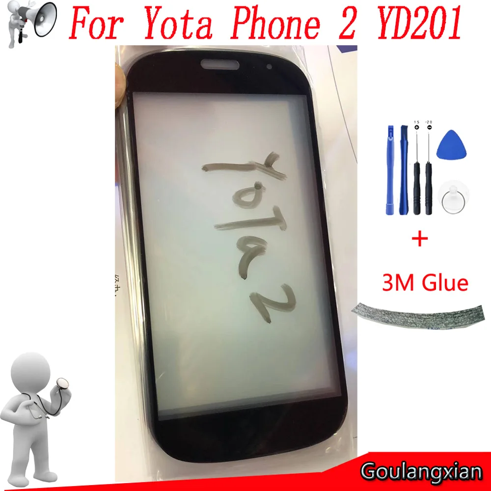 5," Yota Phone 2 YD201 YD205 YD206 внешнее стекло для переднего экрана сенсорная внешняя крышка панель объектив+ номер отслеживания
