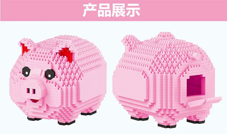 Мини Кирпич Balody свинка копилка блок 3D сделай сам мультфильм строительство