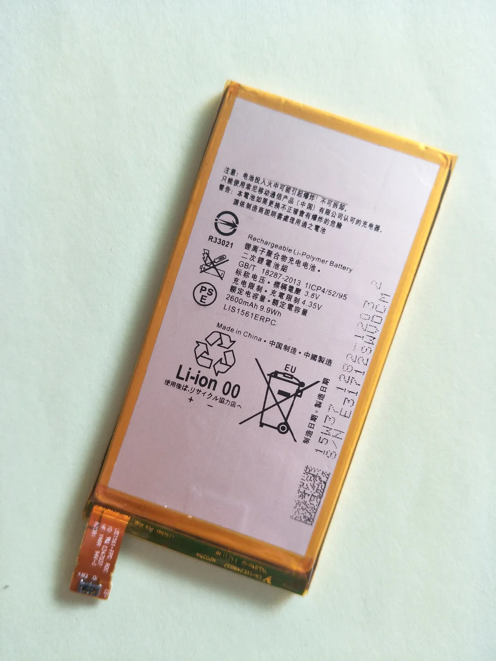 Аккумулятор AZK #2600 мАч LIS1561ERPC для Sony Xperia Z3 Compact Z3c mini D5803 D5833 C4 E5303 E5333 E5363 E5306 батарея