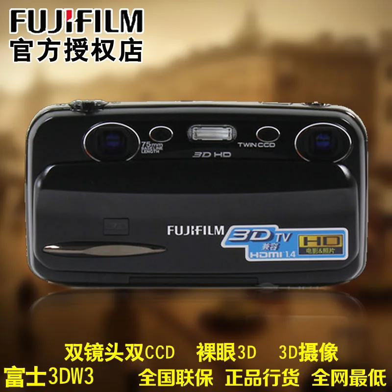 Finepix real 3d w3 3d 3dw3 цифровой камеры