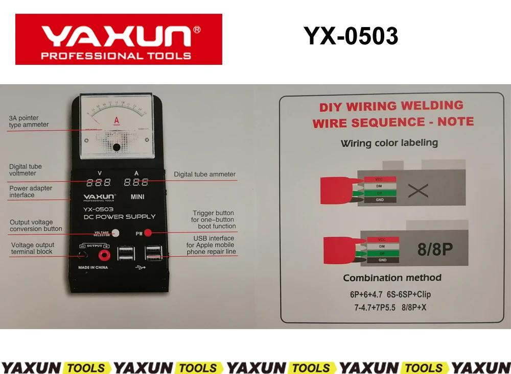 YX-0503 блок питания с одной кнопкой для iphone X/8G/7G/6G, 5V 3A мини-размер и мощность, Ремонт мобильных телефонов