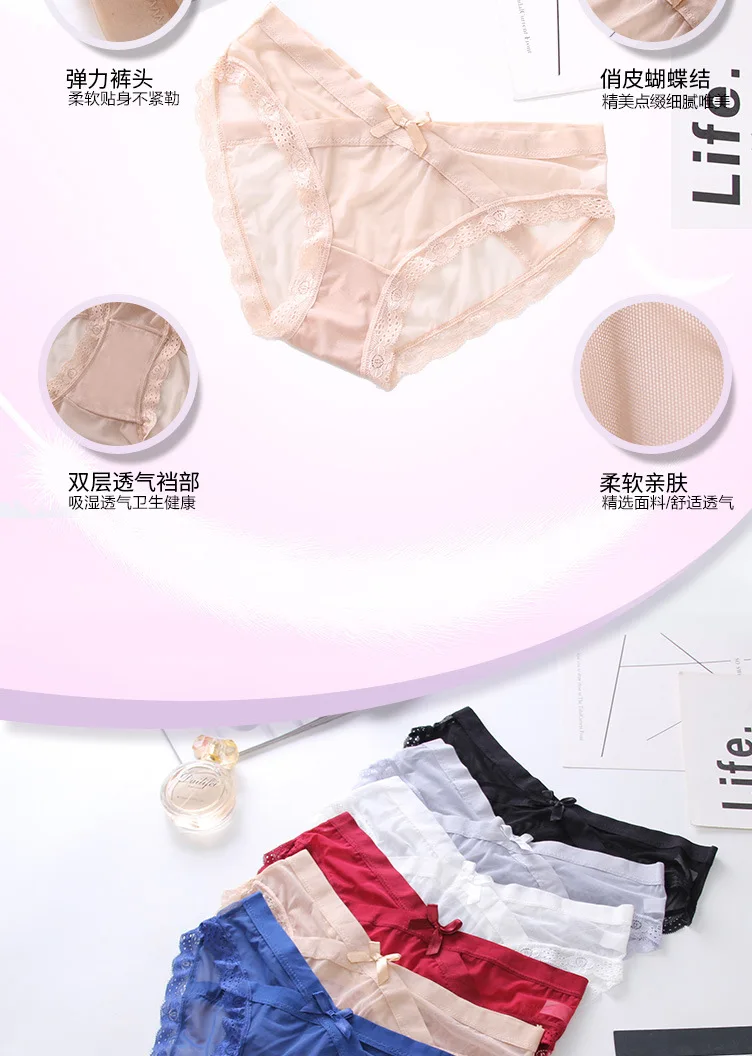 Jeseca New Sexy Lace Female Briefs Transparent Panties Low-Rise Underwear Hollow Out Easy-Dry Breathable Seamless Short Briefs