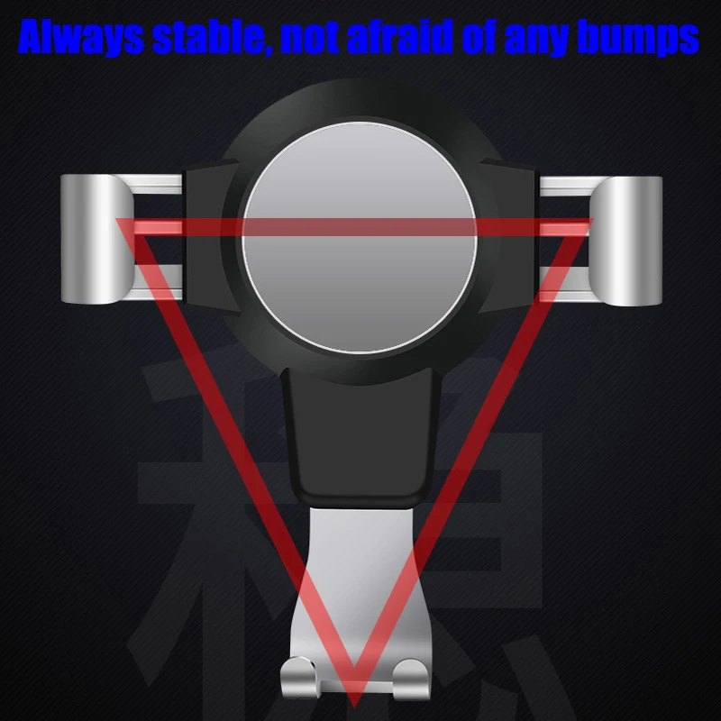 Универсальный автомобильный держатель для телефона с гравитационной