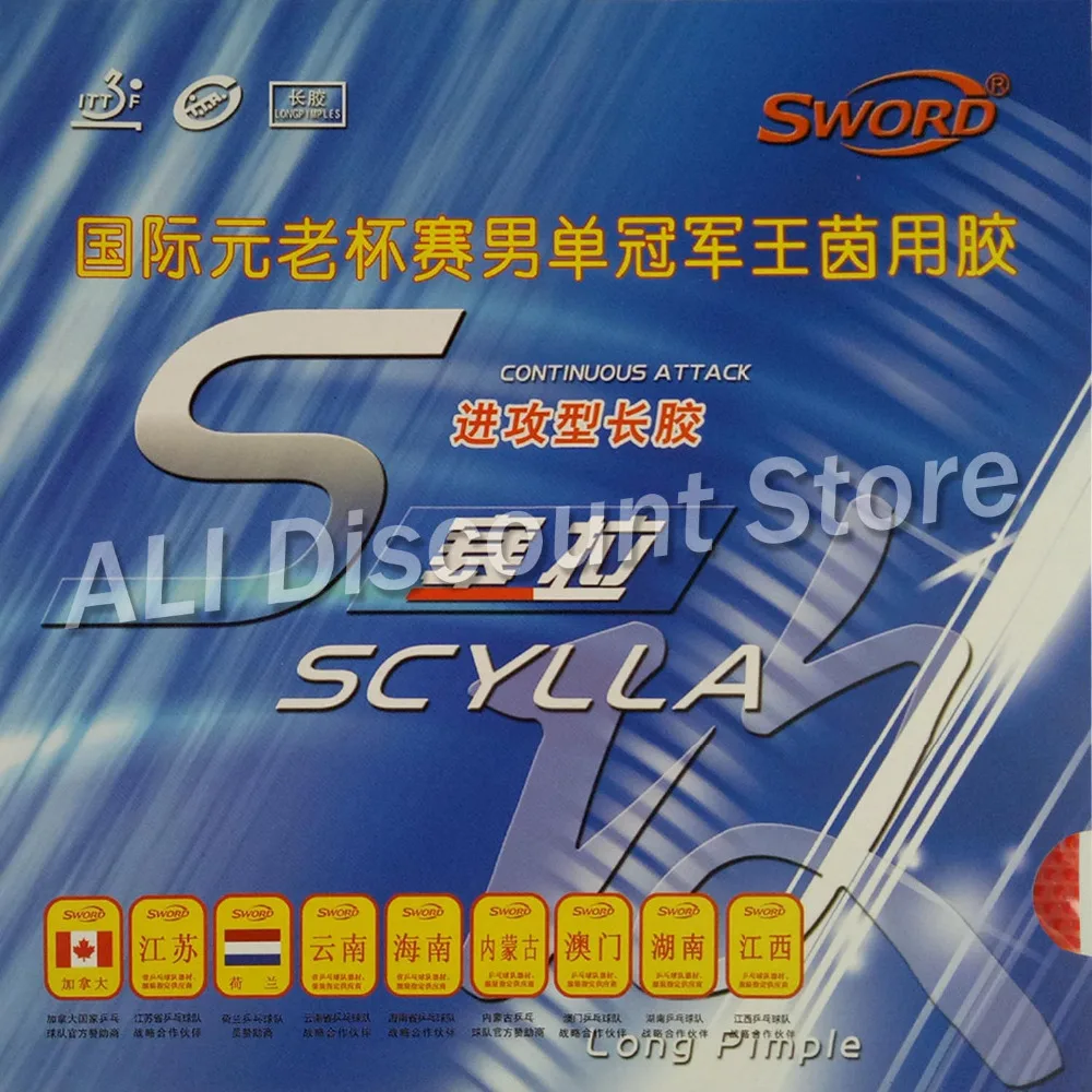 Sword SCYLLA Long Pips Out Настольный теннис пинг понг резиновый без губки Topsheet OX|pingpong rubber|sword