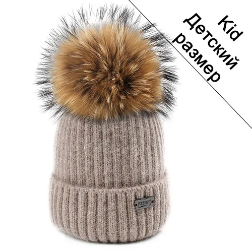 FURTALK зимняя женская шапка детская Ангорского Кролика мехом Шерстяная Шапка-бини шапка с помпоном из натурального меха женские теплые вязаные зимние головные уборы Skullies Beanies - Цвет: Khaki kid