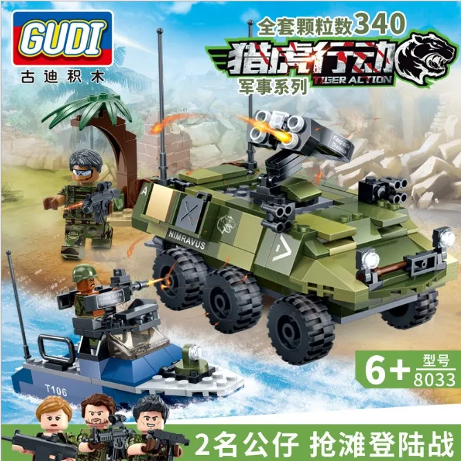 8033nobox Gudi военный строительный конструктор военные ракетные солдаты армейский автомобиль фигурки оружие грузовик автомобиль Танк граница рейд пляж вторжение 340 шт - Цвет: 8033nobox