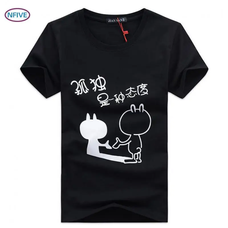 NFIVE бренд 2017 новая летняя мужская Взрывная рубашка с коротким рукавом и круглым