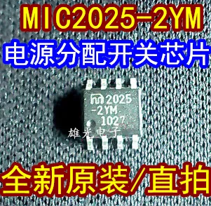 

Бесплатная доставка MIC2025-2YM 2025-2YM 2025 SOP8