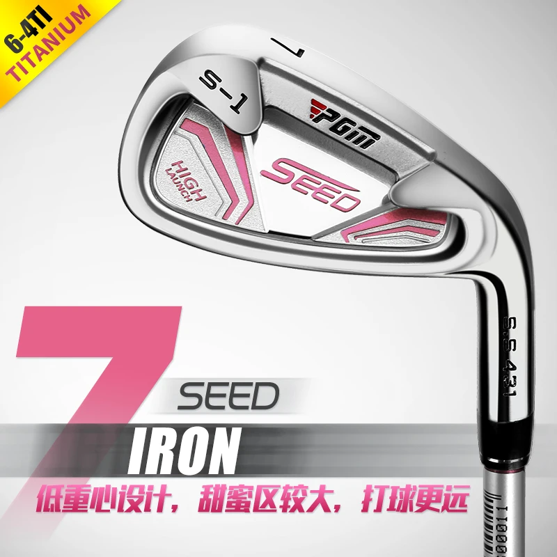 

New Teenager Golf Graphite Ultra-light Clubs 7 Iron Girls Pgm Precision Weapons Golf Club 7 Irons Practice Beginner Carbon Rod