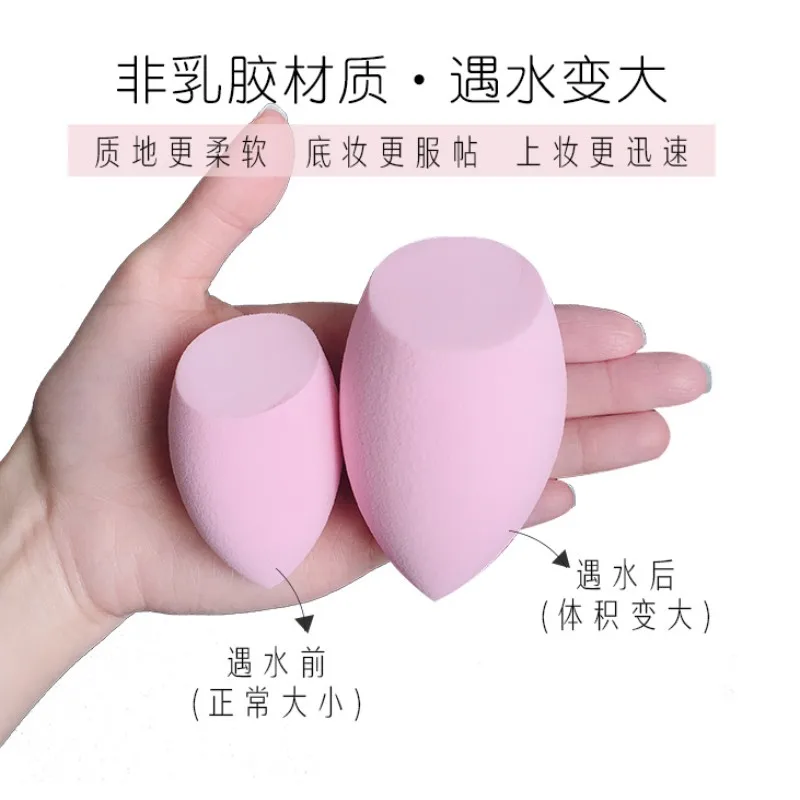 Cosmetic puff soft soaked water large drops gourd beauty egg powder puff sponge