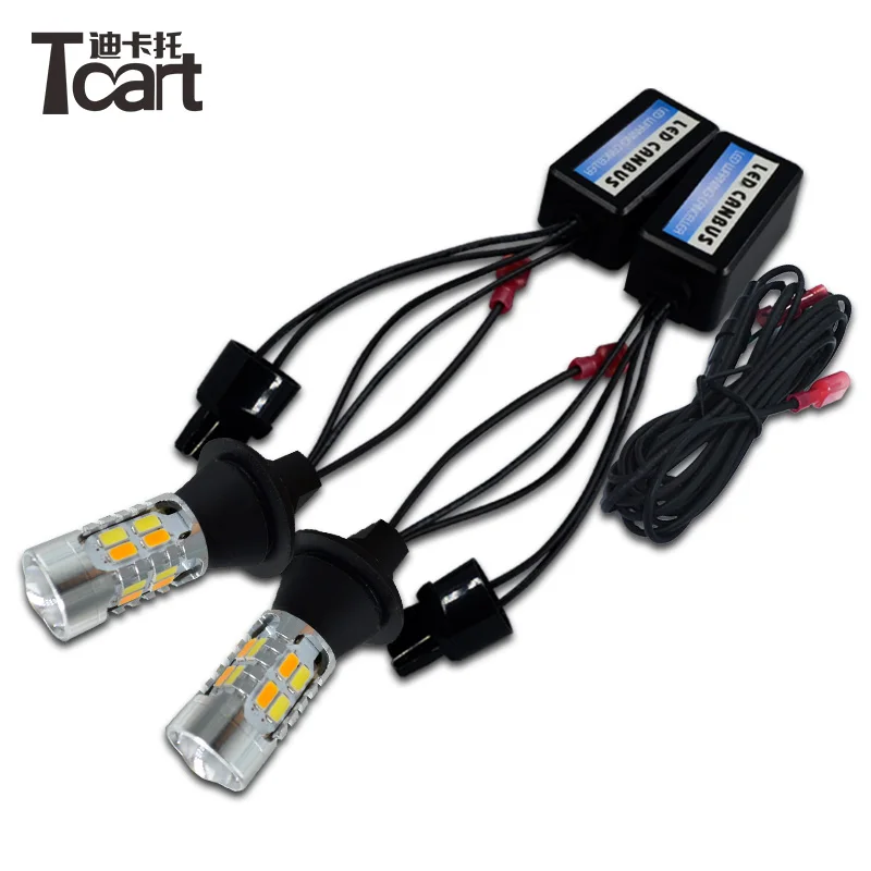 Дневные ходовые огни Tcart 1 комплект Автомобильные дневные T20 WY21W белые + золотые