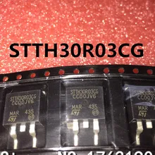 5 шт./лот STTH30R03CG TO 263 300V 30A выпрямитель|5pcs|lotrectifier