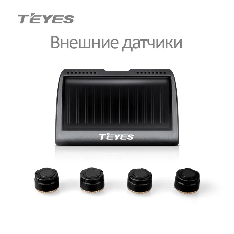 Датчик давления в шинах TPMS. Приемное устройство с цветным ЖК дисплеем + 4 датчика