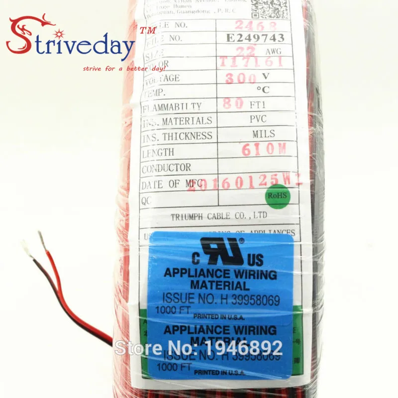 20 Meters-Tinned copper 24AWG 2 pin Red Black cable 80 Degree 300V PVC insulated wire Electric LED 11/0.16TS*2 | Обустройство дома