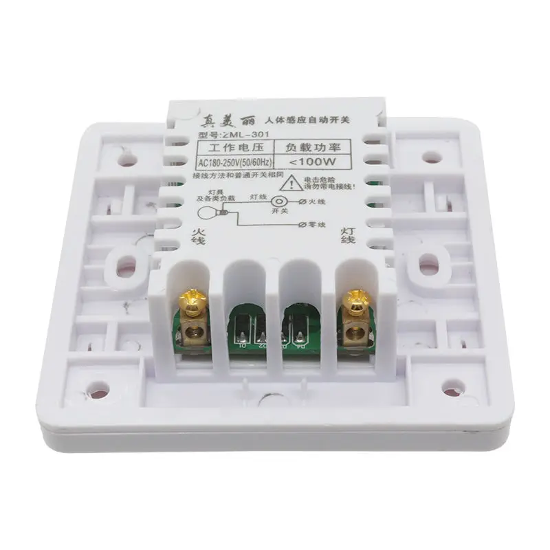 Домашний светодиодный светильник Glyduino Пассивный инфракрасный датчик движения