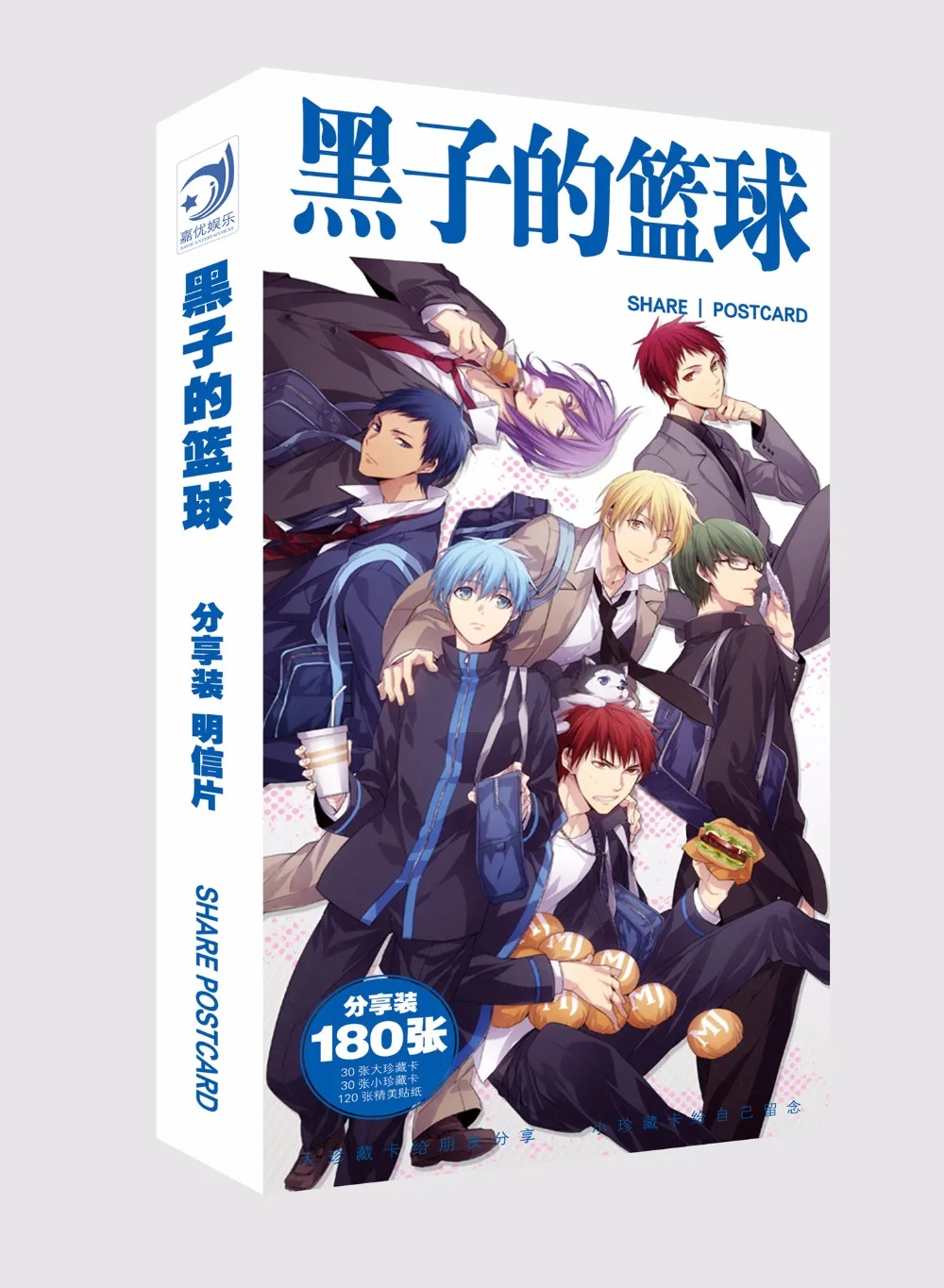 180 шт./компл. Аниме Kuroko's баскетбольная открытка игрушка Волшебная бумажная
