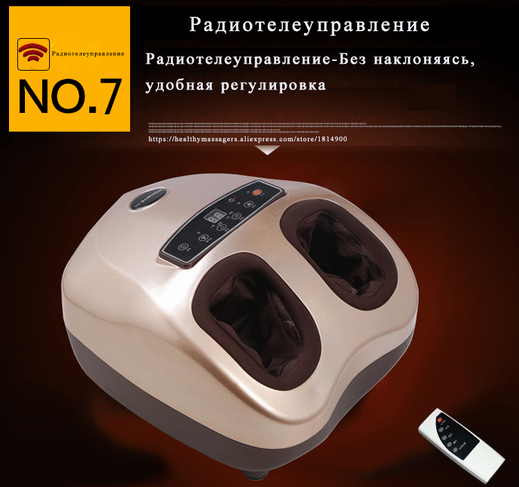 Каждый день 11 11 специальная цена стиль массаж ног, разминание, давление воздуха, нагревание ног устройство
