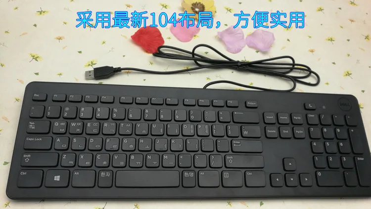 keyboard MAORONG торговая оригинальная Корейская клавиатура Корейская версия для DELL настольного ноутбука Обычная офисная игра USB Проводная клавиатура - Цвет: keyboard