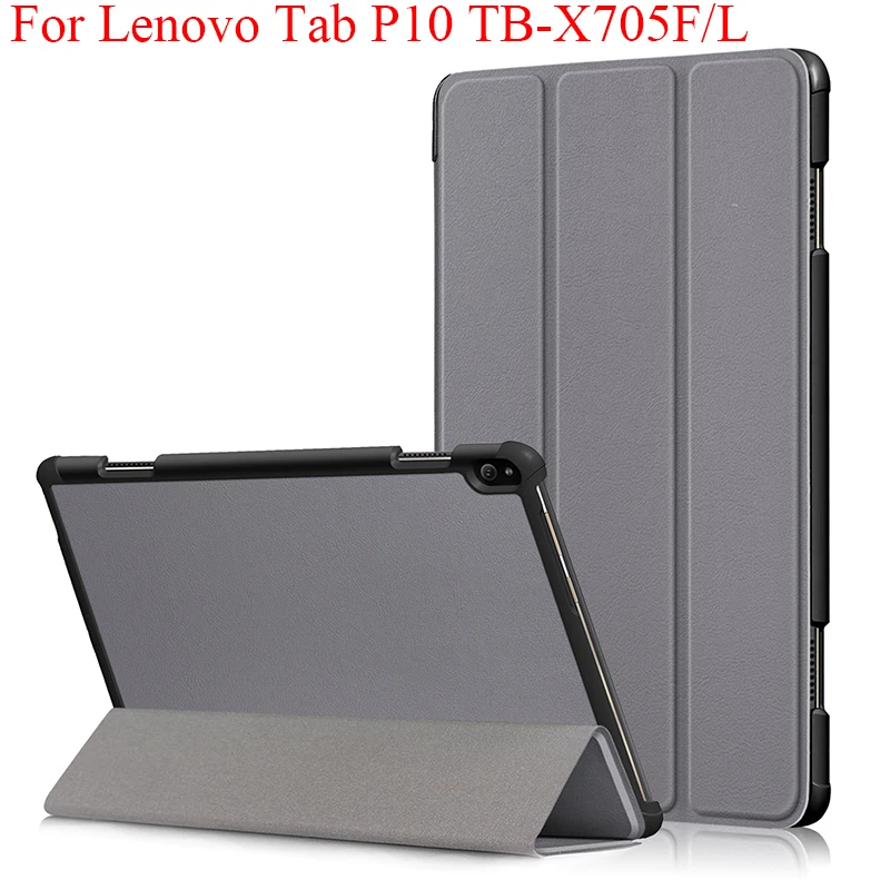 Для Lenovo Tab P10 флип чехол тройного сложения с магнитной подставкой для планшета