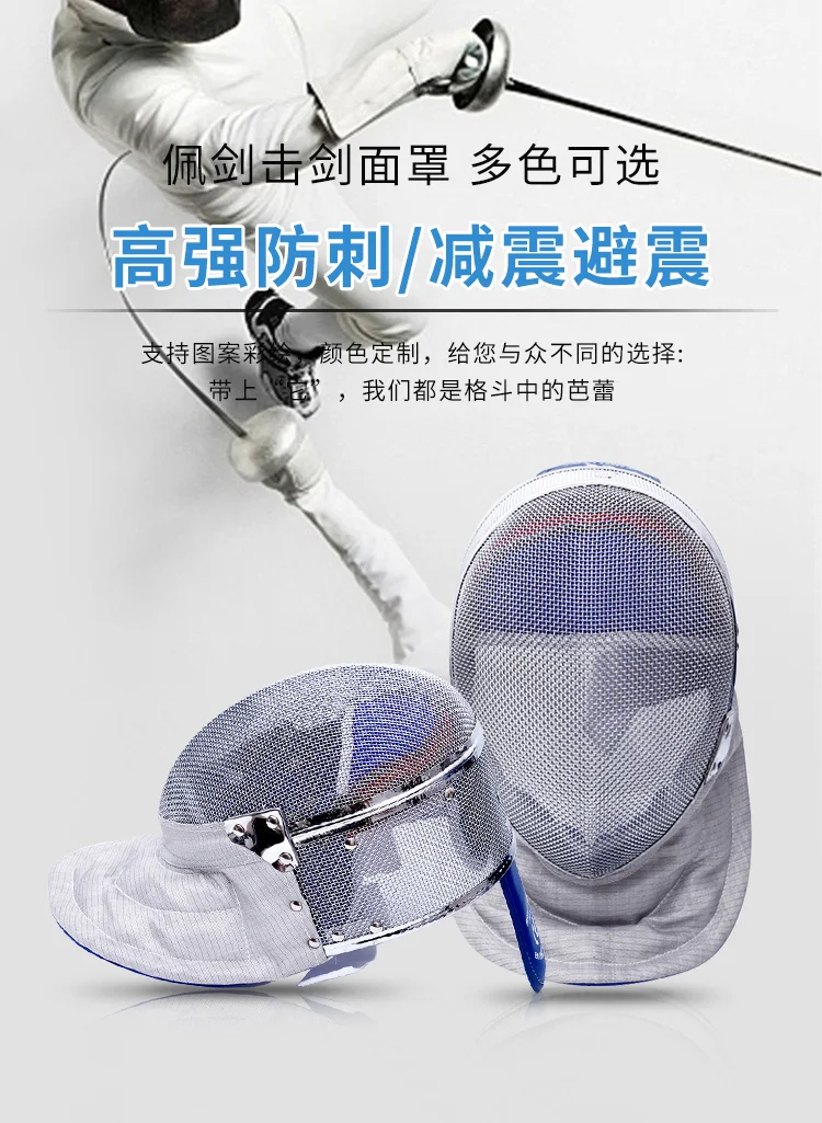 Fechten masken, Sabre masken, CE genehmigt, 350NW, 1600NW abnehmbar und waschbar futter оборудование для ограждения взрослых детей