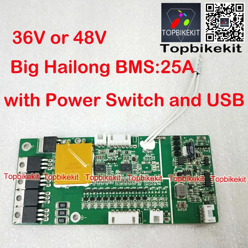 Большая Hailong батарея BMS 25A 10S 13S с выключателем питания и USB для большого hailong чехол max может поместиться 65 шт. 18650 ячеек ebike Smart BMS