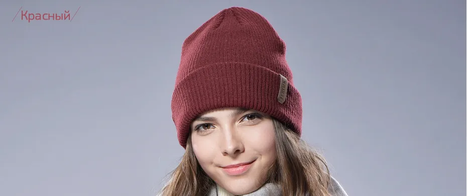 FURTALK Женщина Шерсти Вязать Шапочки Hat Манжеты Шапочка Смотреть Cap Весна Череп hat Зимняя шапка