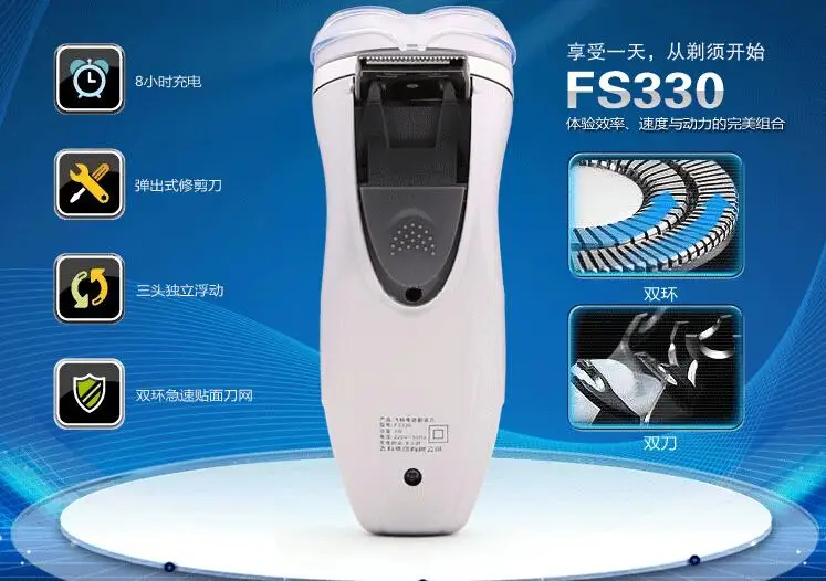 Men's Shaver Travel Rechargeable Electric electric razor Beard Trimmer Men Shaving barbeador de barbear US EU charger | Бытовая