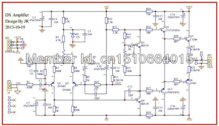 Dx трубка заднего усилителя 2saeas 2SC5200 выходная моно плата регулируемая дискретная