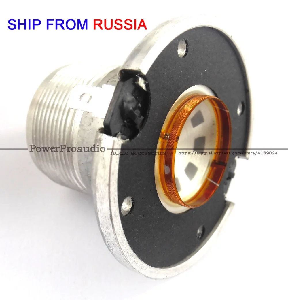 Диафрагма 2 шт. подходит для JBL 2414H 2414H-1 EON 305 315 210P 510 928 EON515 PRX AC26 доставка из России |
