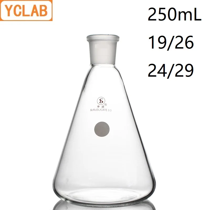 YCLAB 250 мл 19/26 и 24/29 Erlenmeyer фляжка стекло 3 норматив заземление конический