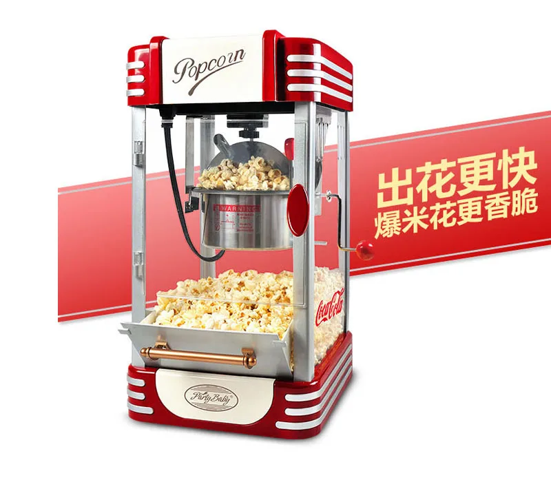 Электрический американский стиль попкорн машина Мини автоматический горячий
