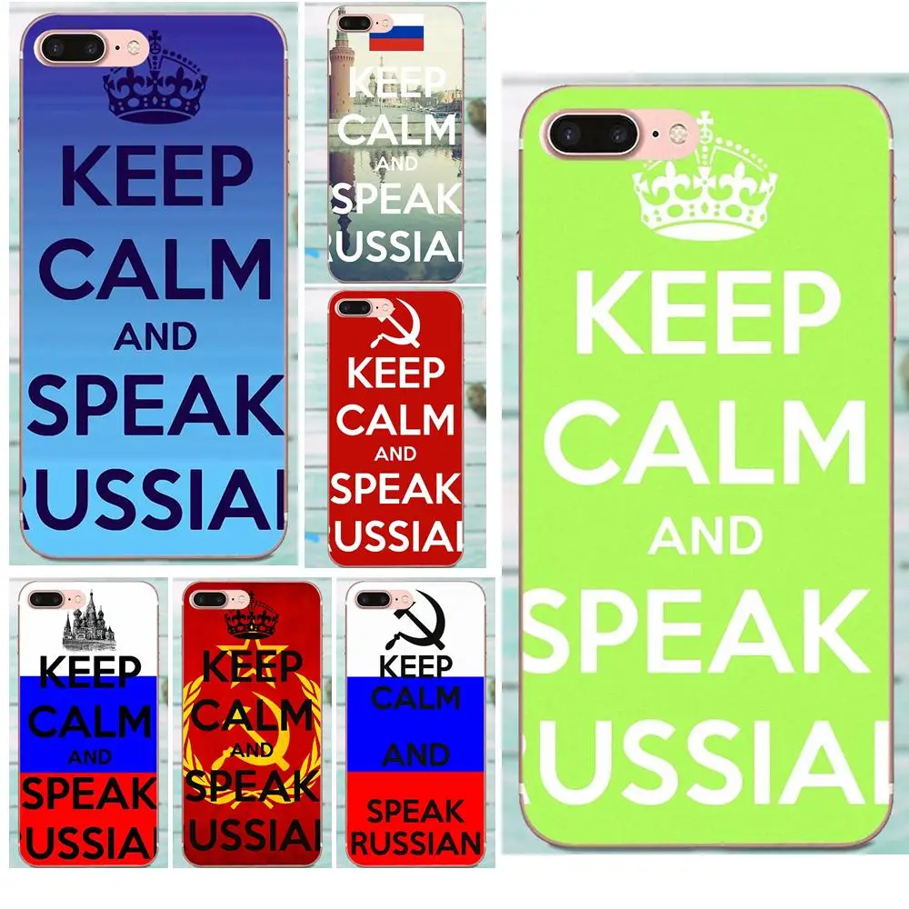 Сохраняйте спокойствие и говорите по русски для Galaxy J1 J2 J3 J330 J4 J5 J6 J7 J730 J8 2015 2016 2017 2018