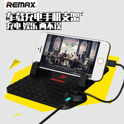 Автомобильный регулируемый кронштейн Remax магнитный автомобильный держатель для