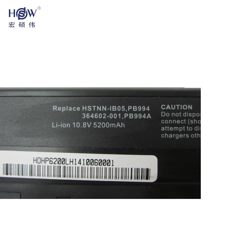 HSW Аккумулятор для ноутбука HP Бизнес Тетрадь 6910 P 6710 S NC6100 NC6200 NX5100 NX6300 NC6120 NX6325 NX6120