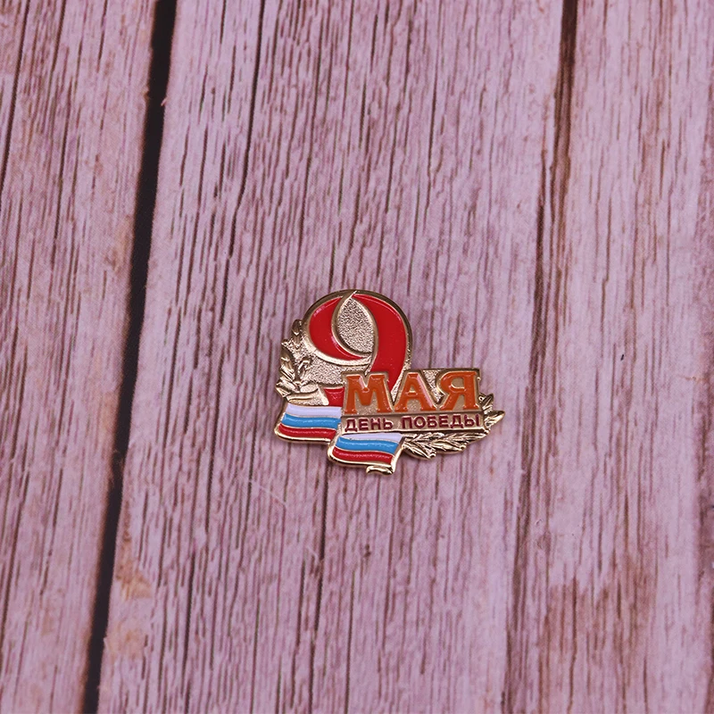 Брошь в виде знака советского Дня Победы эмалированная булавка 9 мая значок СССР