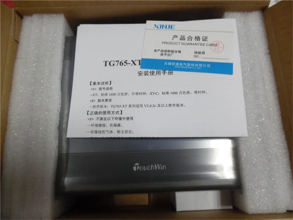 

HMI 7 "800*480 64MB ARM9 cpu 400MHZ TG765-XT с кабелем для программирования