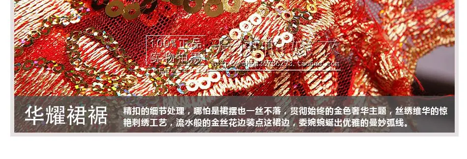 Современные китайское традиционное платье Длинные cheongsam красный xxxl Феникс Плюс размеры чонсам, свадебное платье рыбий хвост кружево в блесток