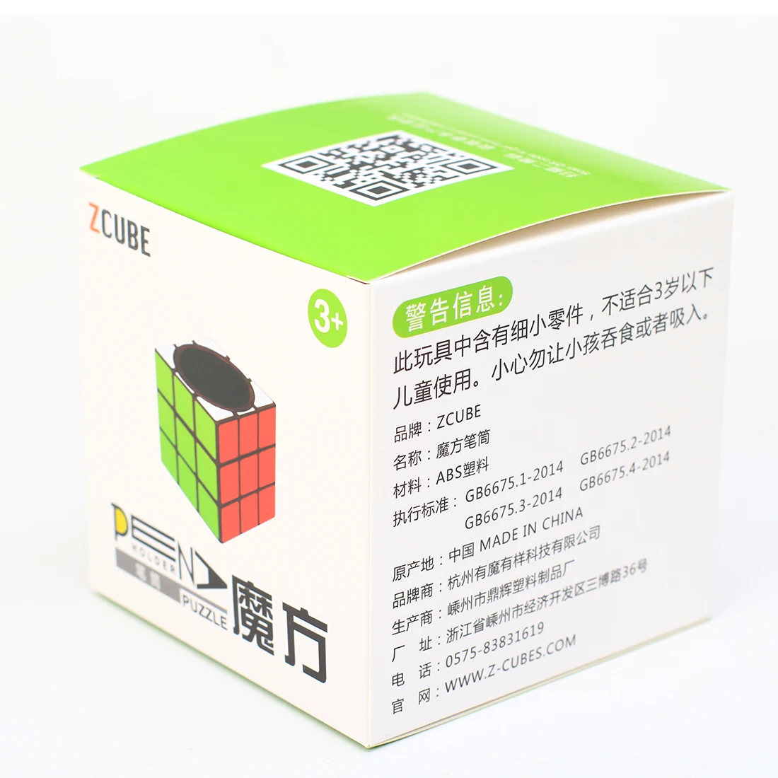 Z cube 3x3 держатель для ручки волшебный куб новинка подарок головоломка игрушка-красочный