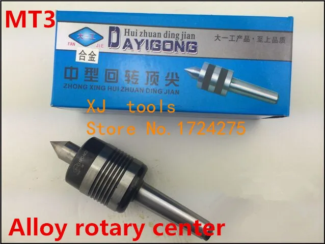 Бесплатная доставка DG MT3 сплав роторный центр токарный станок вращающийся живой |