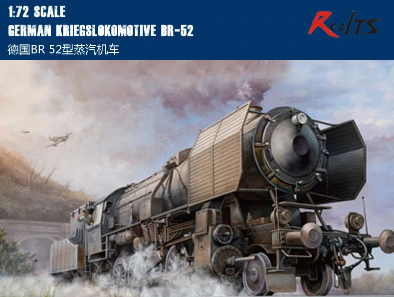 Модель от Hobby Boss 82901 1/72 немецкий kriegsloomotive BR-52 комплект пластиковых моделей hobbyboss трубач