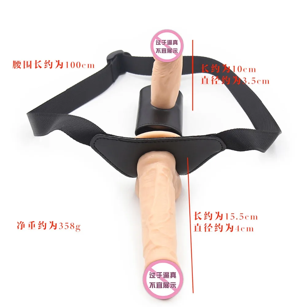 Фаллоимитатор из ПВХ и нейлона Анальная пробка мужские трусы верности для геев