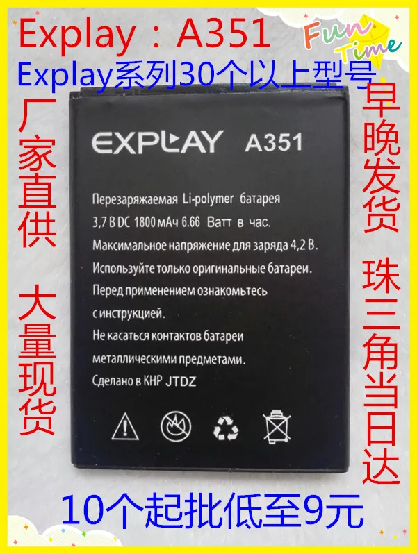 3 8 В литий ионный аккумулятор полимерный встроенный для брюк A351 1800